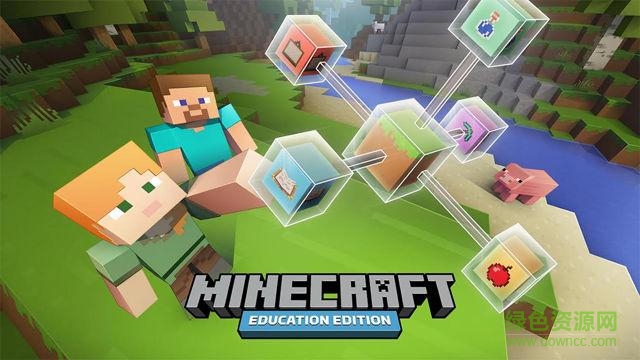 我的世界教育版中文版(Minecraft Pocket Edition)0
