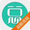 麻醉學(xué)高級(jí)職稱總題庫app