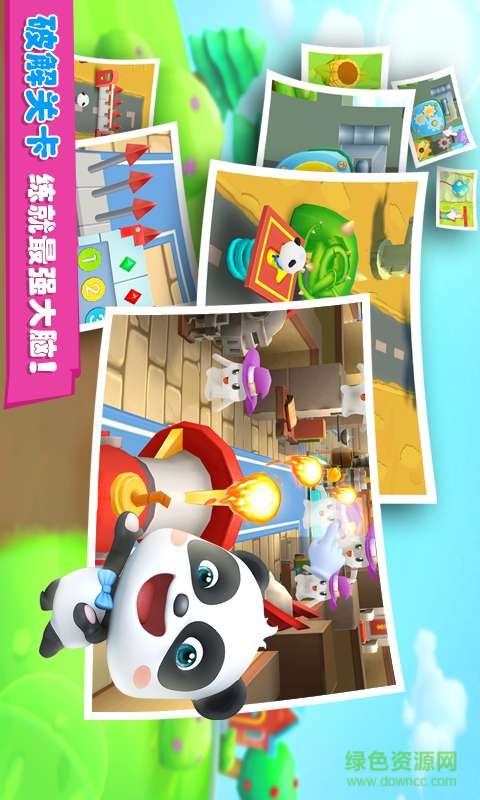 寶寶迷宮大冒險(xiǎn)手機(jī)版 v8.8.10.11 安卓版 1