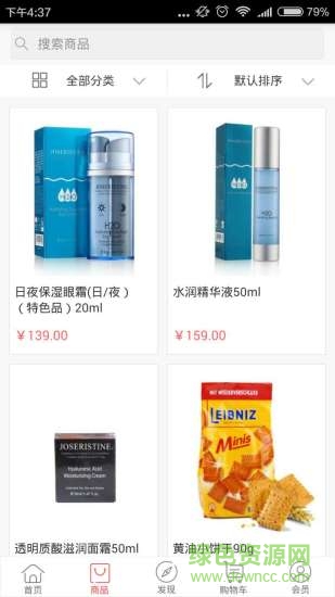 新絲路跨境購(gòu) v1.0.3 安卓版 0