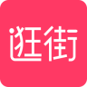 逛街易購