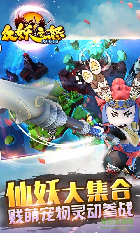 眾妖之怒bt變態(tài)版 v1.1.1 安卓sf版 1