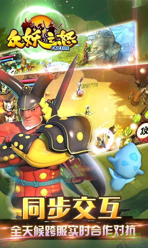 眾妖之怒bt變態(tài)版 v1.1.1 安卓sf版 3