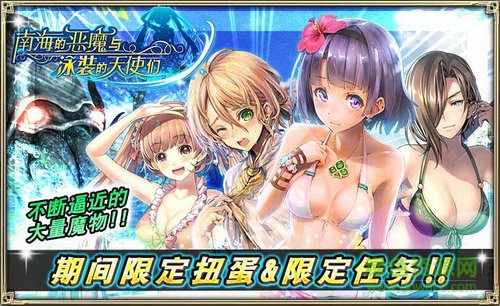 蒼之騎士團(tuán)安鋒版 v1.3.5 官方安卓版 0