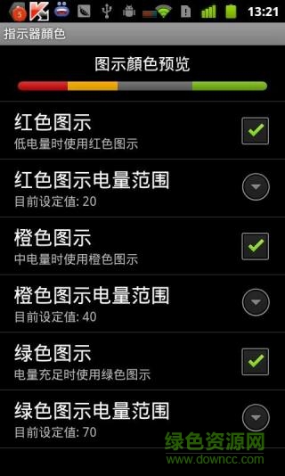 基站信號路測(阿達基站路測) v3.04 安卓版 2