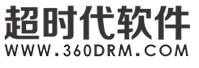 超時代