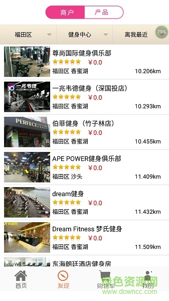 掌生活手機(jī)版 v1.1.3 安卓版 2