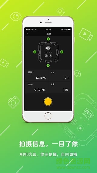 得圖F4相機app v1.0.0 官網安卓版 2
