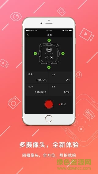 得圖F4相機app v1.0.0 官網安卓版 3
