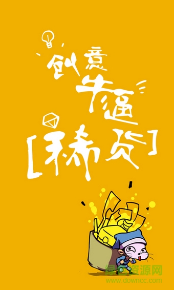 民間(民間傳統(tǒng)手藝) v0.3.4 安卓版 0