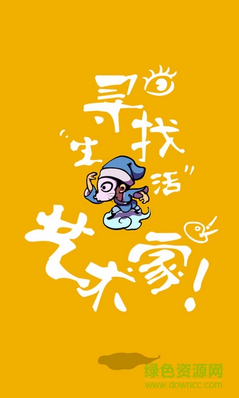 民間(民間傳統(tǒng)手藝) v0.3.4 安卓版 2