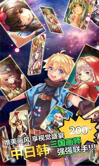 幻想英雄傳說 v1.5.3 安卓版 1