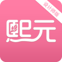 熙元美發(fā)設(shè)計師手機版(熙元設(shè)計師)