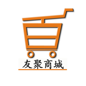 友聚商城手機(jī)版客戶端