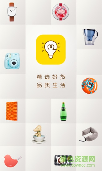 口袋購物手機(jī)版 v5.2.6 安卓版 0