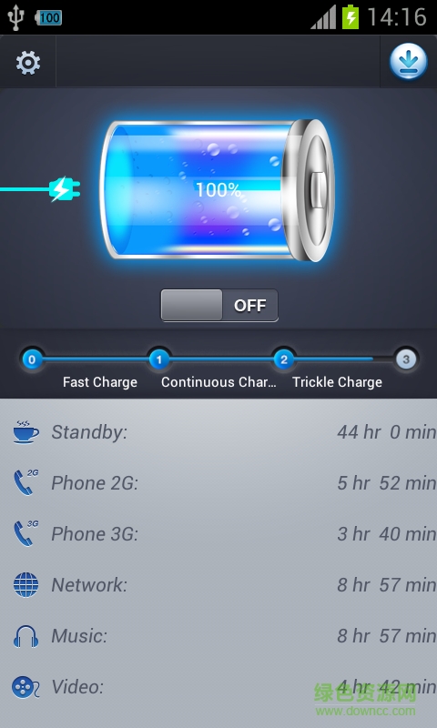超級(jí)省電大師app v3.1 安卓版 0