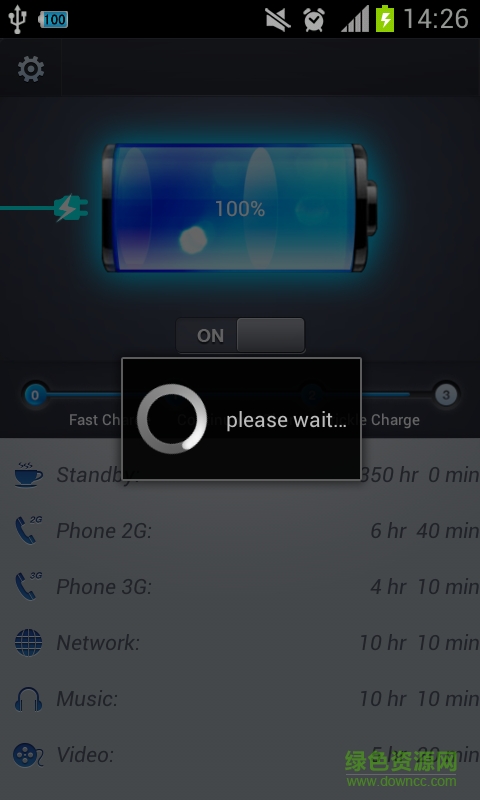 超級(jí)省電大師app v3.1 安卓版 2