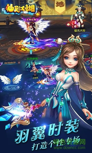 456游戲仙靈江湖 v4.0.121 安卓版 0
