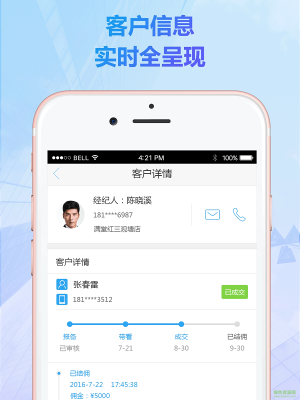 房買買案場(chǎng)手機(jī)客戶端 v01.03.0010 安卓版 1