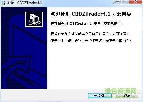 昌北大宗商品交易系統(tǒng) v4.1 官方版 0