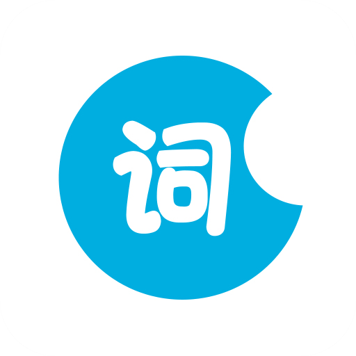 單詞斬手機(jī)版