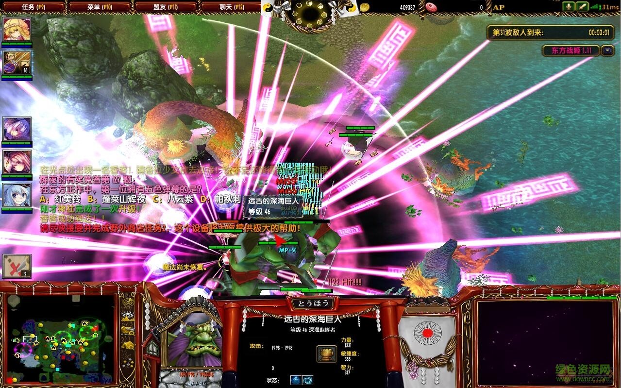 東方戰(zhàn)姬1.11 beta8.98a無cd版 附隱藏英雄密碼 0