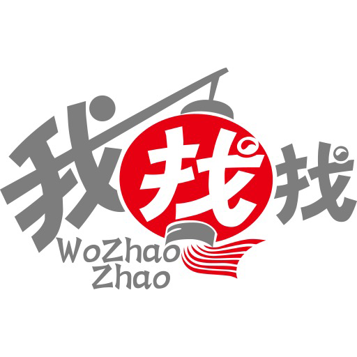 我找找