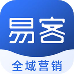 易客scrm客戶端