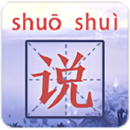 開(kāi)心多音字