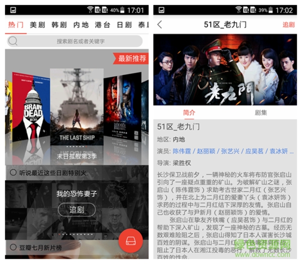 酷刻視頻(天華)app v1.3.5.8 安卓手機版 1