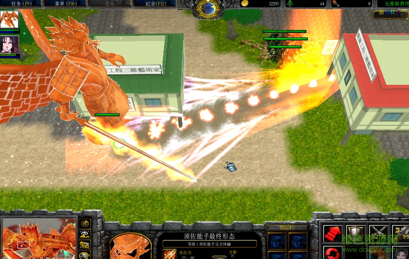 火影v2.8曉之朱雀覺醒_魔獸對抗地圖 附隱藏英雄密碼 0