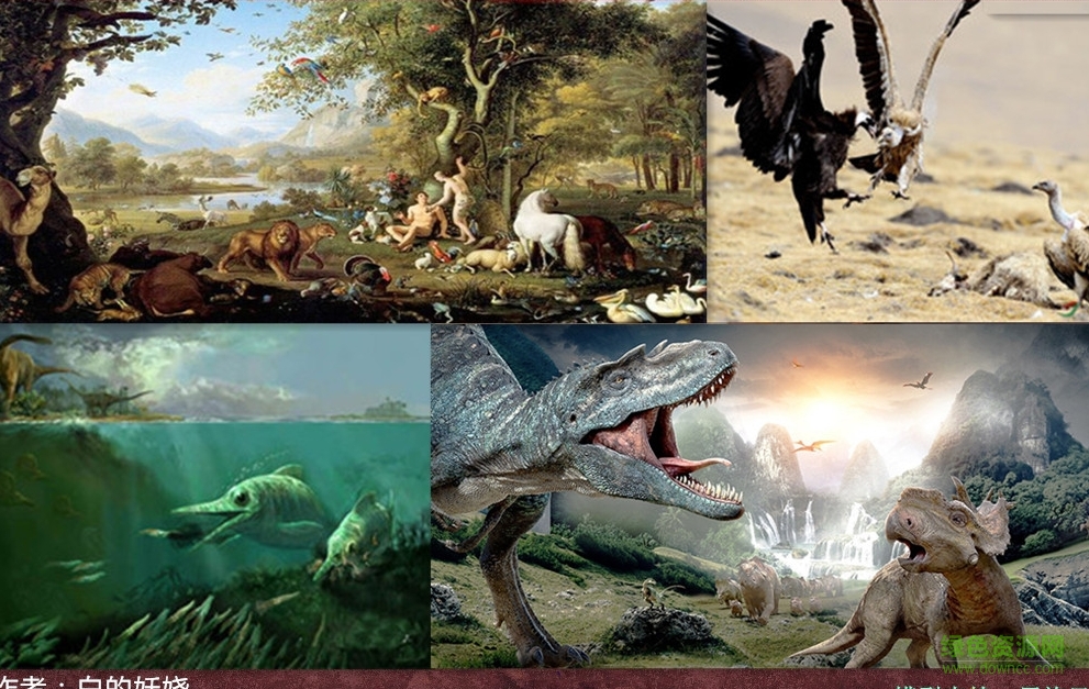 物種起源第三季百獸爭霸v1.1_魔獸生存地圖0