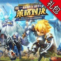 無(wú)限戰(zhàn)爭(zhēng)精品禮包手機(jī)客戶端