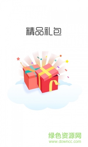 無(wú)限戰(zhàn)爭(zhēng)精品禮包手機(jī)客戶端 v1.0 安卓版 1