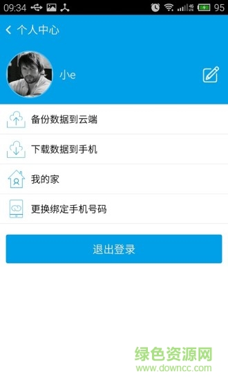 開心e家手機(jī)版 v1.4.0 安卓版 0
