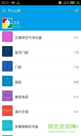 開心e家手機(jī)版 v1.4.0 安卓版 4