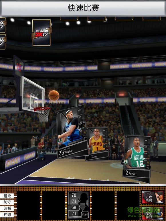 nba2k17ios版下載