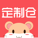 定制倉手機客戶端