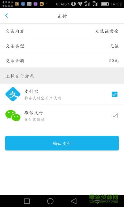 閑暇時光 v1.0  安卓版 2