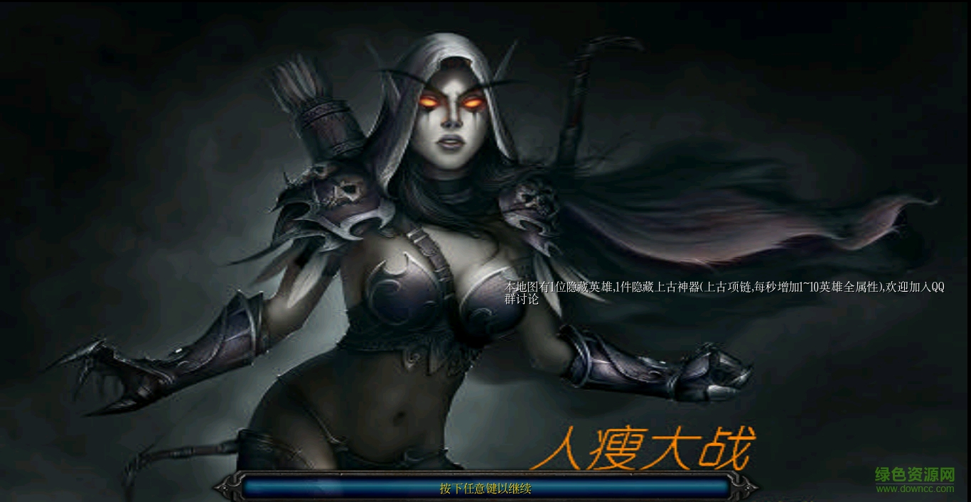 人瘦大戰(zhàn)2.7無(wú)cdp閃版  0