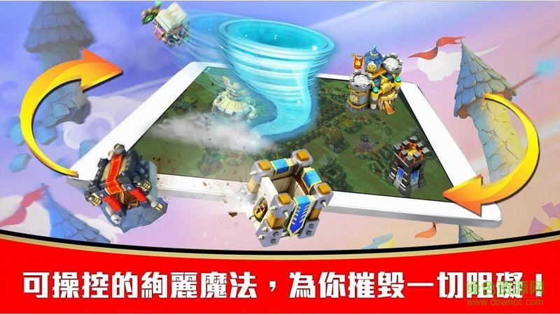 城堡爭霸遺落之境內(nèi)購正式版0