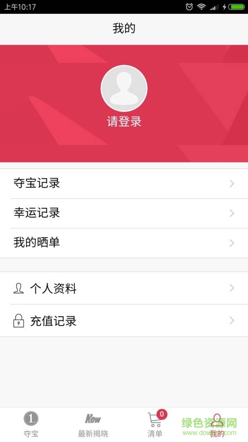 樂(lè)活天天 v1.1.0  安卓版 0