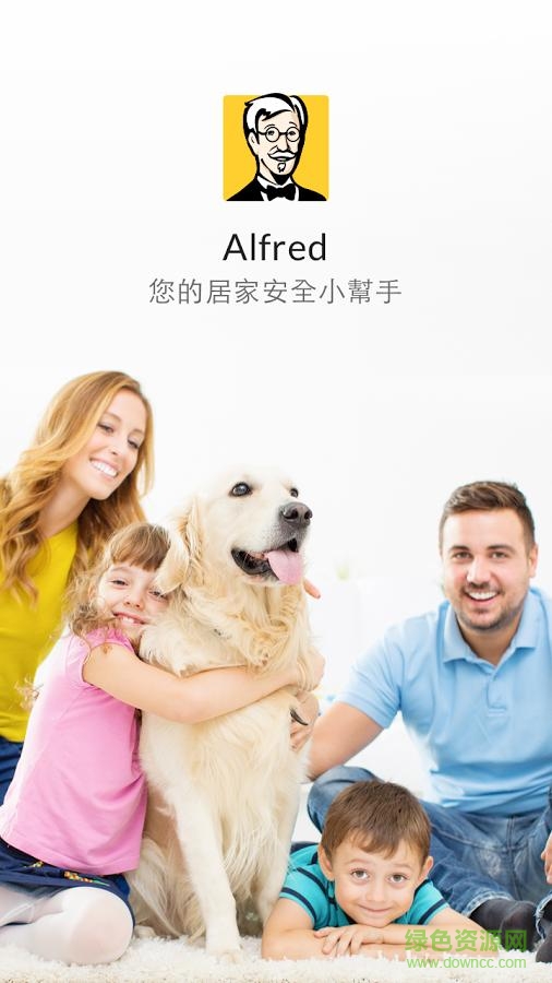 網(wǎng)絡(luò)監(jiān)控阿褔管家 v3.7.5 安卓版 0