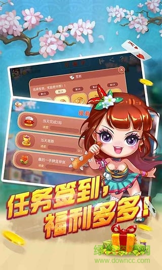 手機(jī)打碼子株洲同城游 v1.0 安卓版 0