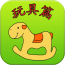 寶寶愛(ài)點(diǎn)讀客戶端