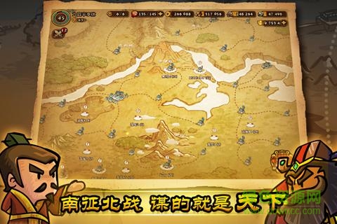 小小軍團(tuán)合戰(zhàn)三國(guó)游戲0