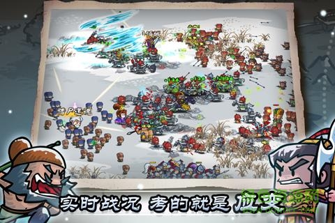 小小軍團(tuán)合戰(zhàn)三國(guó)游戲 v1.4.0 官網(wǎng)安卓版 2