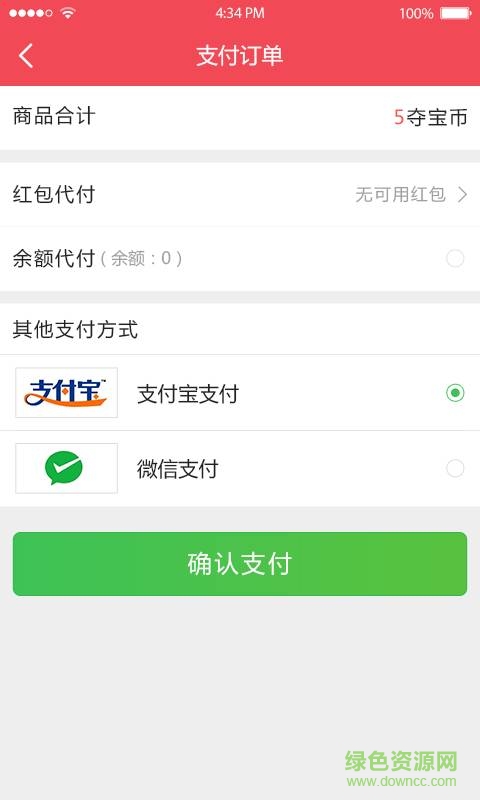 胖妞購(gòu) V1.1.1.0  安卓版 0