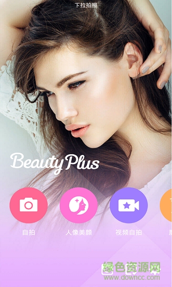 氣球相機手機版 v5.8.8 安卓版 0