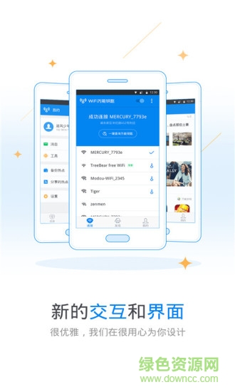超強萬能鑰匙解鎖ios版 v3.5.8 iphone越獄版 1